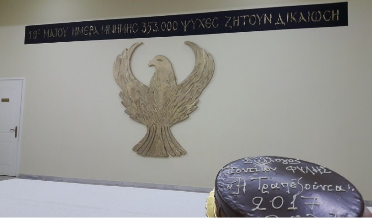 Έκοψε την πίτα του ο Σύλλογος Ποντίων Φυλής «Η Τραπεζούντα» (φωτο)