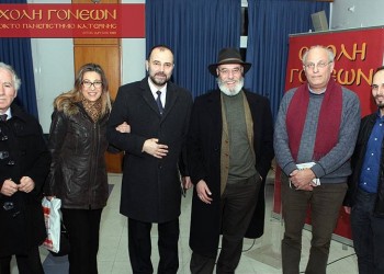 «Το προσφυγικό ζήτημα» σε ομιλία στην Κατερίνη