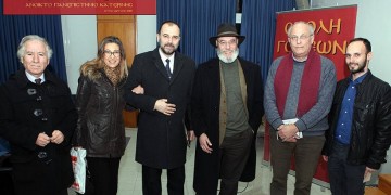 «Το προσφυγικό ζήτημα» σε ομιλία στην Κατερίνη