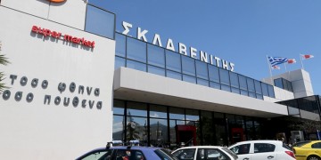 Ο Μαρινόπουλος γίνεται Σκλαβενίτης από την προσεχή Τετάρτη