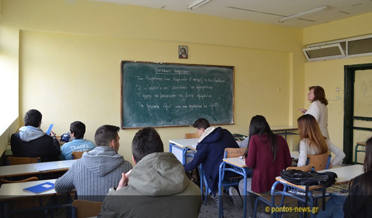 Μάθημα ποντιακής διαλέκτου κομμένο και ραμμένο για παιδιά!