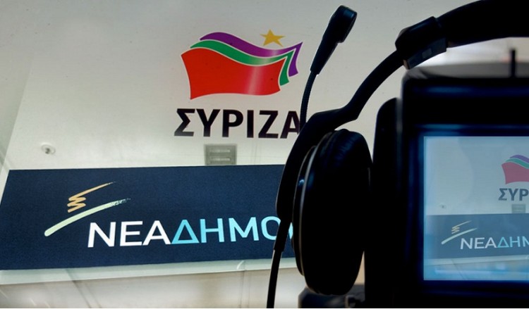 Ο ΣΥΡΙΖΑ για τη συνάντηση Μητσοτάκη με ΠΟΕ