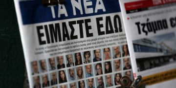 Στο περίπτερο ξανά «Τα Νέα» και «Το Βήμα»