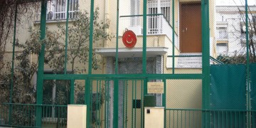 Ο Ρουβίκωνας ανέλαβε την ευθύνη για την επίθεση στο τουρκικό προξενείο στην Κομοτηνή