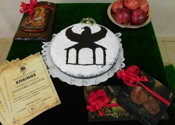 Βραβεύσεις και ποντιακός πολιτισμός στην Εύξεινο Λέσχη Χαρίεσσας (φωτο)