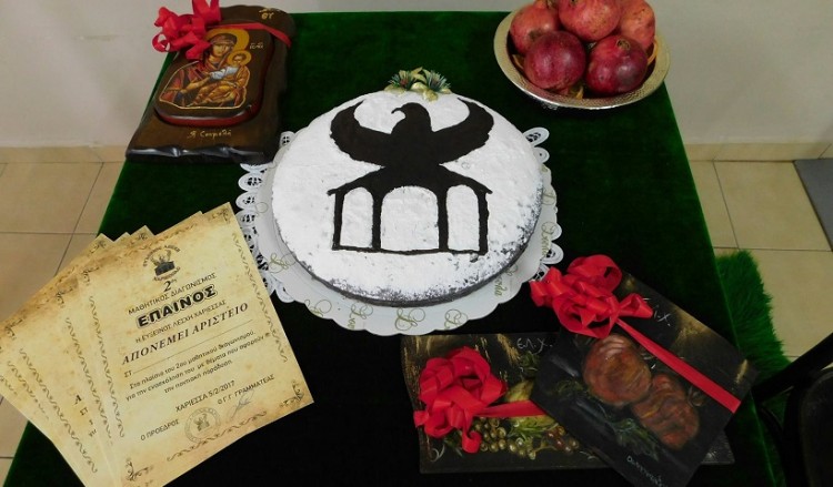 Βραβεύσεις και ποντιακός πολιτισμός στην Εύξεινο Λέσχη Χαρίεσσας (φωτο)