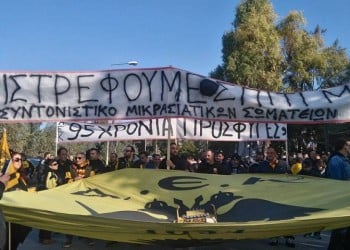Μεγαλειώδες συλλαλητήριο για την «Αγια-Σοφιά»