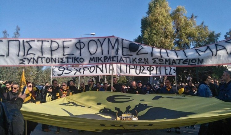 Μεγαλειώδες συλλαλητήριο για την «Αγια-Σοφιά»