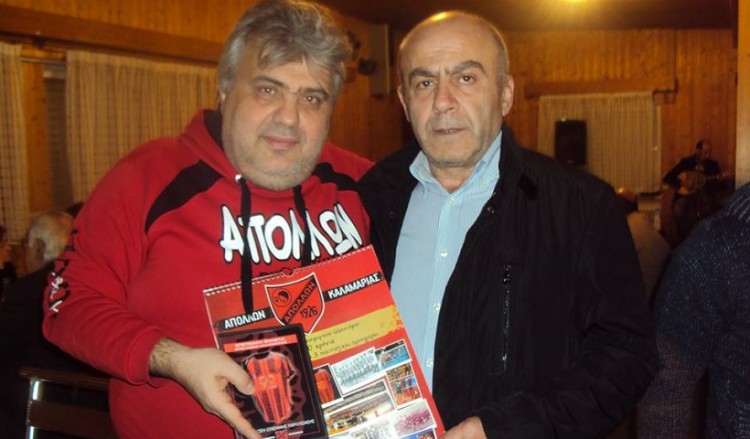 Στη Γερμανία ο Όμιλος Φίλων Απόλλωνα Πόντου