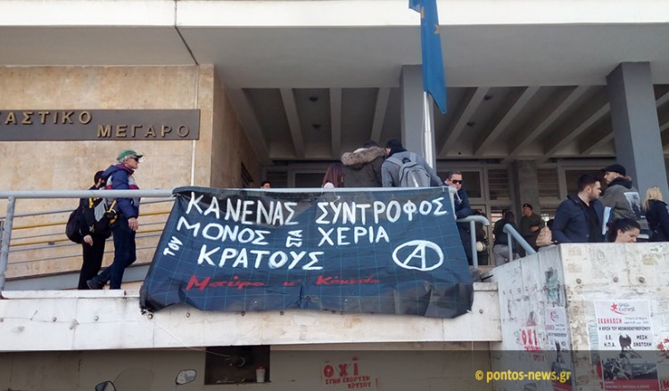 Ένταση στα δικαστήρια της Θεσσαλονίκης με αντιεξουσιαστές