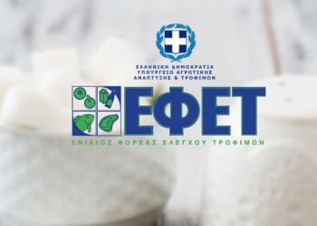 Άμεση ανάκληση παιδικού γλυκίσματος από τον ΕΦΕΤ