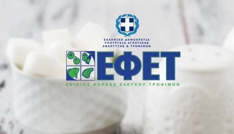 Άμεση ανάκληση παιδικού γλυκίσματος από τον ΕΦΕΤ