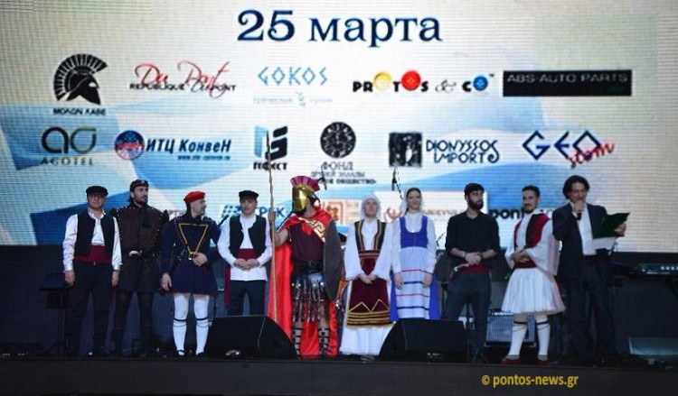 Греческий дух и музыка древних предков на праздновании Дня независимости Греции в Москве