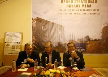 Μπήκαν τα «θεμέλια» του πρώτου Μουσείου Ποντιακού και Μικρασιατικού Ελληνισμού στη Θεσσαλονίκη