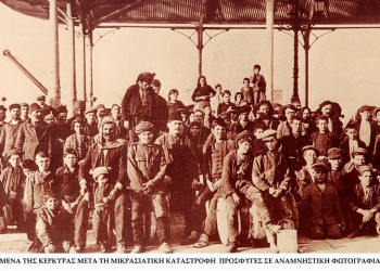 Το Greek Genocide Resource Center ζητά μαρτυρίες για τη Γενοκτονία των Ελλήνων