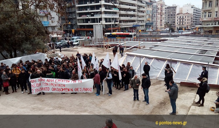 Ένταση στην κινητοποίηση των εργαζομένων στα έργα του μετρό Θεσσαλονίκης