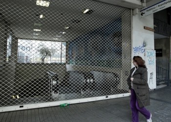 Κλειστός ο σταθμός του μετρό «Ανθούπολη»