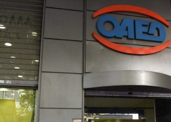 Μέχρι τη Δευτέρα οι αιτήσεις για το ειδικό εποχικό βοήθημα εργαζομένων του ΟΑΕΔ 5