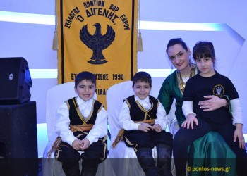 Έτσι μαθαίνουν οι Πόντιοι χορό, από μικρή ηλικία και με σούπερ… ατάκες (βίντεο)