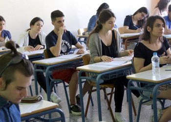 Λήγει η προθεσμία για δήλωση συμμετοχής στις Πανελλαδικές Εξετάσεις 2017
