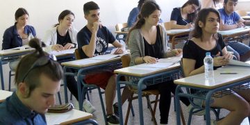 Λήγει η προθεσμία για δήλωση συμμετοχής στις Πανελλαδικές Εξετάσεις 2017