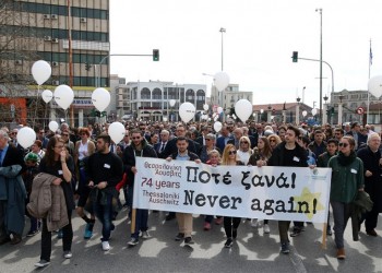 Μουσείο Ολοκαυτώματος στη Θεσσαλονίκη – Στην τελική ευθεία για την έκδοση του ΠΔ