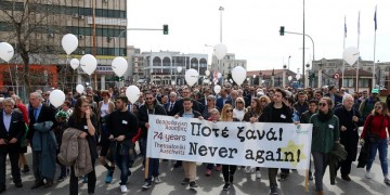 Μουσείο Ολοκαυτώματος στη Θεσσαλονίκη – Στην τελική ευθεία για την έκδοση του ΠΔ
