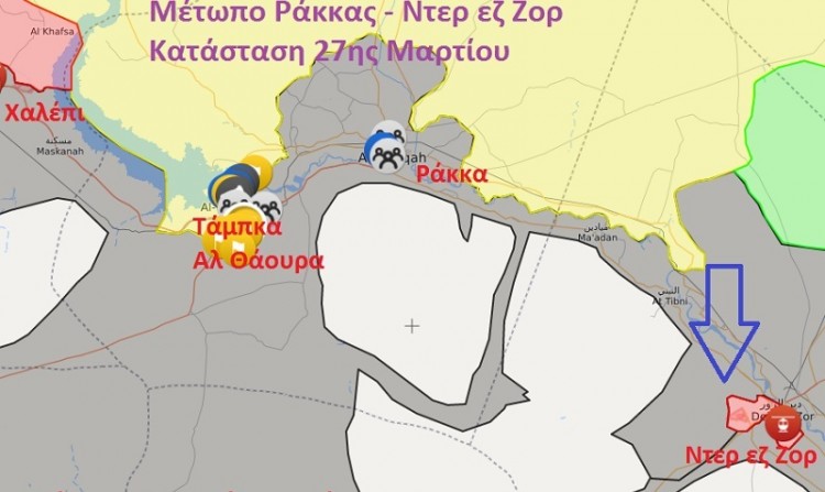 Τελευταία βήματα πριν από την απελευθέρωση της Ράκας