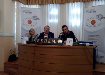 Εγκαινιάζεται ο Σταθμός Μεταφόρτωσης Απορριμμάτων Ευκαρπίας