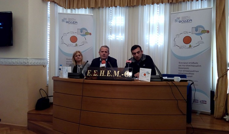 Εγκαινιάζεται ο Σταθμός Μεταφόρτωσης Απορριμμάτων Ευκαρπίας