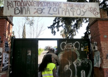 Αστυνομικές επιχειρήσεις σε δύο καταλήψεις στην Αθήνα