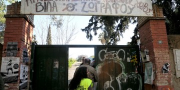 Αστυνομικές επιχειρήσεις σε δύο καταλήψεις στην Αθήνα