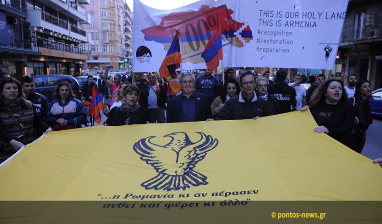 Με παλμό αλλά και μικροεπεισόδια η πορεία της αρμενικής νεολαίας στη Θεσσαλονίκη για την 102η επέτειο της Γενοκτονίας (φωτο)