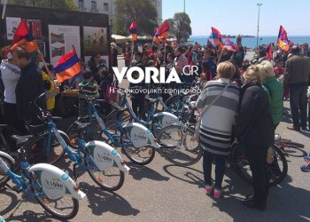 Θεσσαλονίκη: Ποδηλατοπορεία και σιωπηλή διαμαρτυρία για τη Γενοκτονία των Αρμενίων