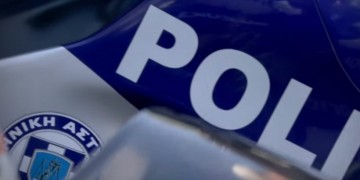 (Πηγή: astynomia.gr)