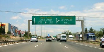 Κυκλοφοριακές ρυθμίσεις, λόγω μεταφοράς πολεμικού αεροσκάφους