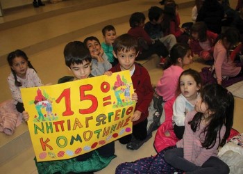 Πήραν τ’ αυγά και τσούγκρισαν στη Ροδόπη (φωτο, βίντεο)