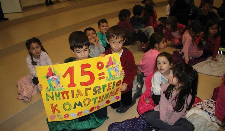 Πήραν τ’ αυγά και τσούγκρισαν στη Ροδόπη (φωτο, βίντεο)