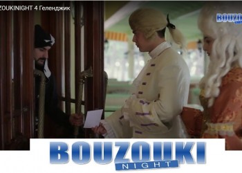 Греки Юга России накануне BouzoukiNight в Геленджике (видео)