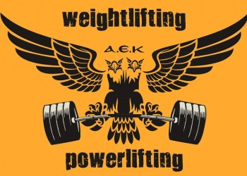 Το 1ο Ποντιακό Κύπελλο Δυναμικού Τριάθλου στο ΟΑΚΑ