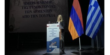 Η Ρένα Δούρου για την 102η επέτειο της Γενοκτονίας των Αρμενίων