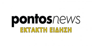 Έκτακτο: Φωτιά σε κατάστημα στη Λαχαναγορά Αθηνών