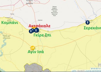 «Κόκκινος συναγερμός» στα σύνορα Τουρκίας-Συρίας (βίντεο)