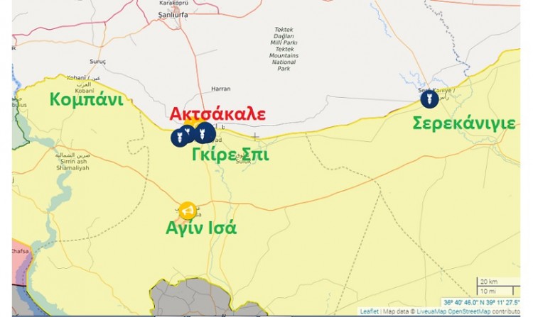 «Κόκκινος συναγερμός» στα σύνορα Τουρκίας-Συρίας (βίντεο)