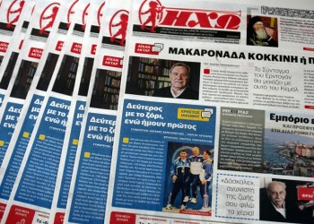Η ΗΧΩ της Κωνσταντινούπολης γιορτάζει τα 40 χρόνια της