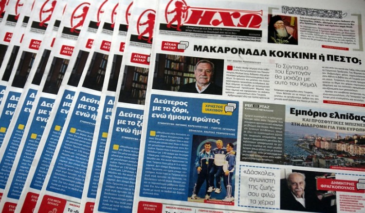 Η ΗΧΩ της Κωνσταντινούπολης γιορτάζει τα 40 χρόνια της