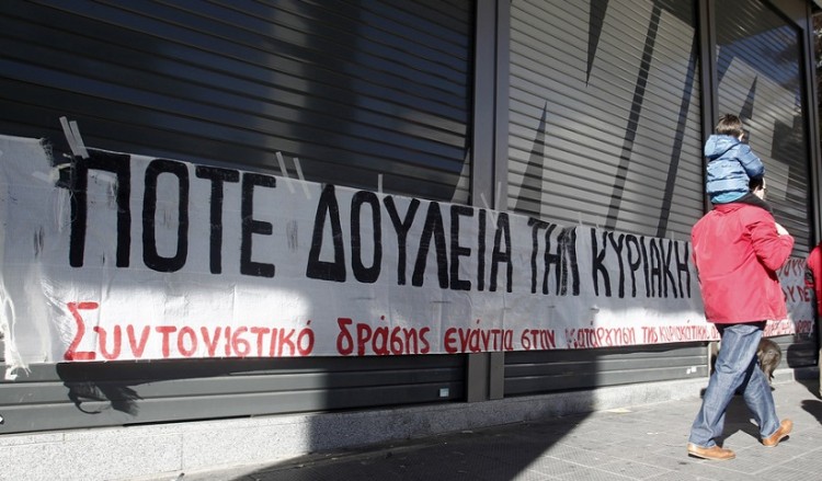 Στις 32 Κυριακές η συμβιβαστική λύση για τα καταστήματα;