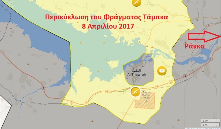 Οι Κούρδοι περικύκλωσαν το φράγμα Τάμπκα