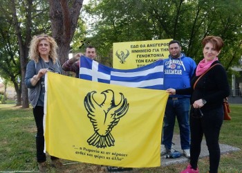 Εδώ θα στηθεί το νέο μνημείο της Γενοκτονίας στην Κρύα Βρύση Πέλλας (βίντεο)