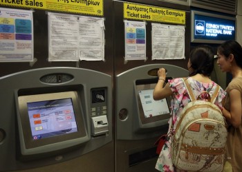 Εργαζόμενοι της ΣΤΑΣΥ κατηγορούνται ότι υπεξαίρεσαν πάνω από 1 εκατ. ευρώ